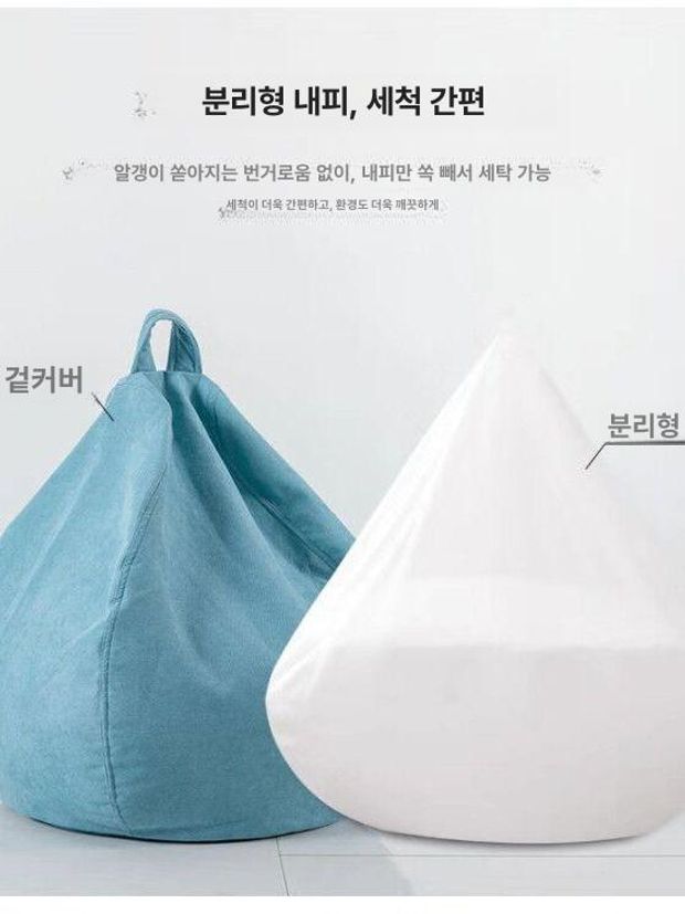 좌식소파 푹신한 빈백 노란색 신장 eps 소파 페달 세상편한 빈팩 콩주머니 포근한 물방울 - 상세 이미지 4