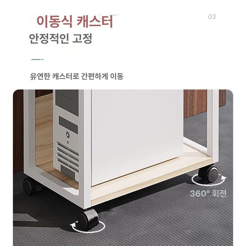 사무실 본체 수납선반 컴퓨터 바퀴형 받침 다이 선반 바퀴 책상 원목 홀더 스탠드 데스크탑 - 상세 이미지 5