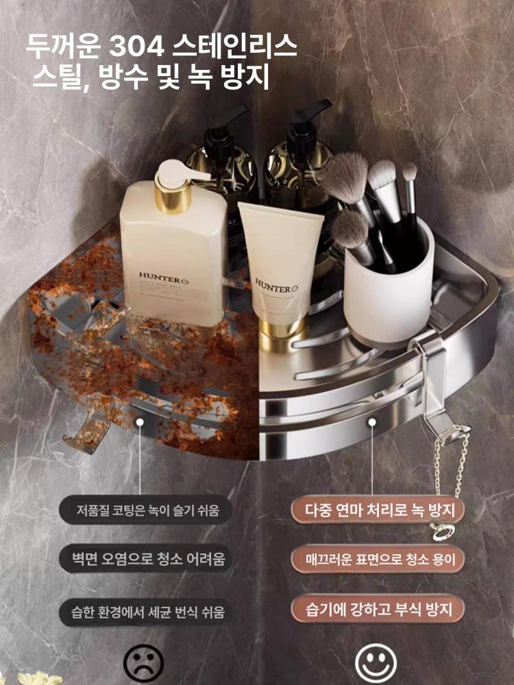 접착식 선반 화장실 트레이 코너 무타공 화장실벽걸이선반 욕실틈새선반 욕실수납선반 욕실 - 상세 이미지 2