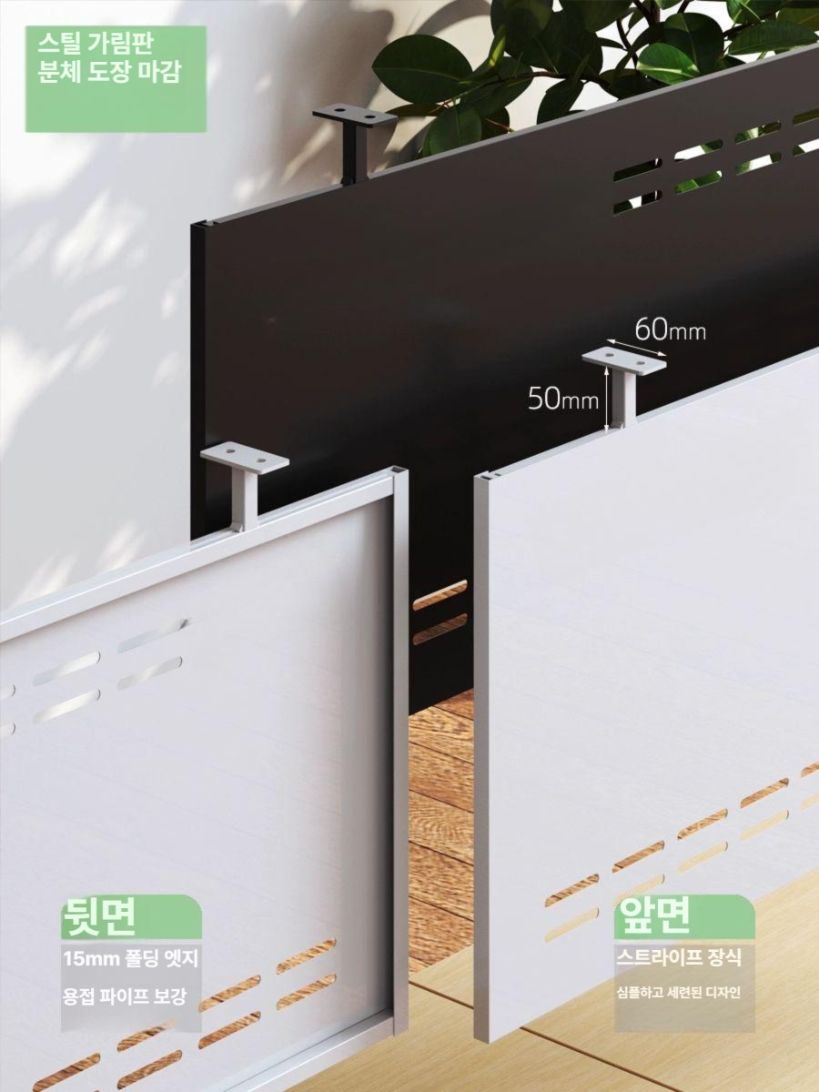 블랙 책상하부가림막 칸막이 높이 사생활 스크린 아래 가리개 파티션 책상하부가림판 - 상세 이미지 2
