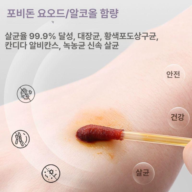 응급 포비돈 요오드 일회용스틱 100개입 면봉 아이오신 비상 요오드 면봉 - 상세 이미지 2