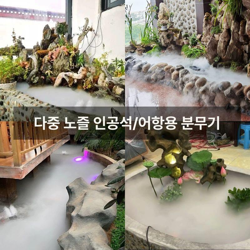 미니 분무기 식물 실내 정원 미스트 가습기 무드 조명 데스크탑 장식 인테리어용 - 상세 이미지 3
