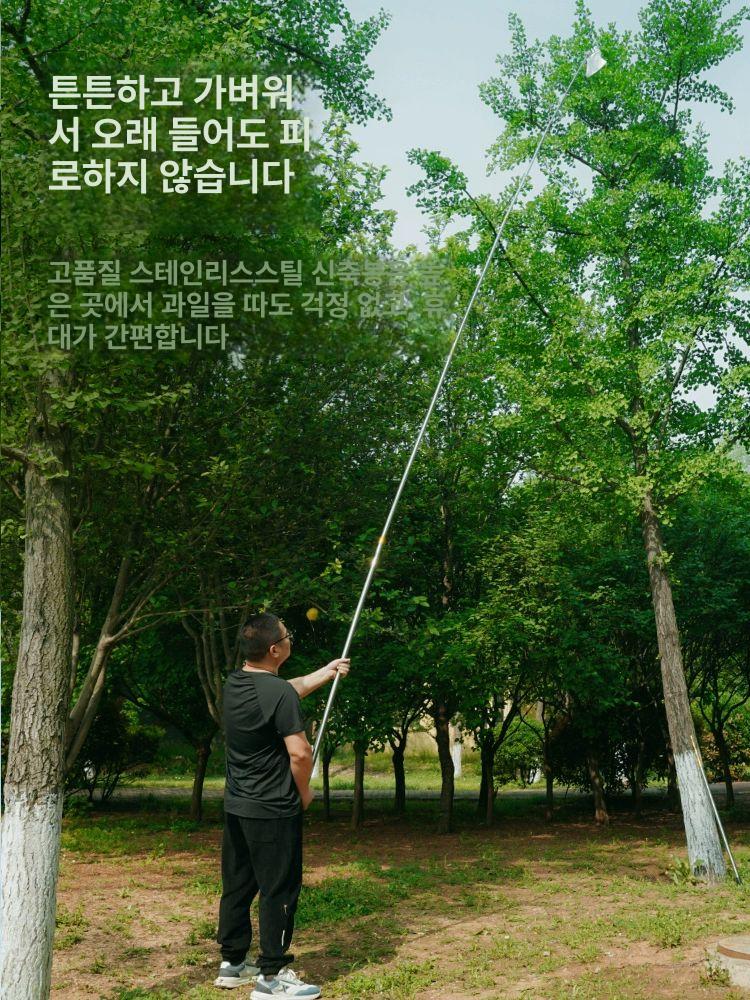 충전식 과일 수확기 높은곳 열매따기 사다리 없이 편리한 채집 도구 정원용 - 상세 이미지 5