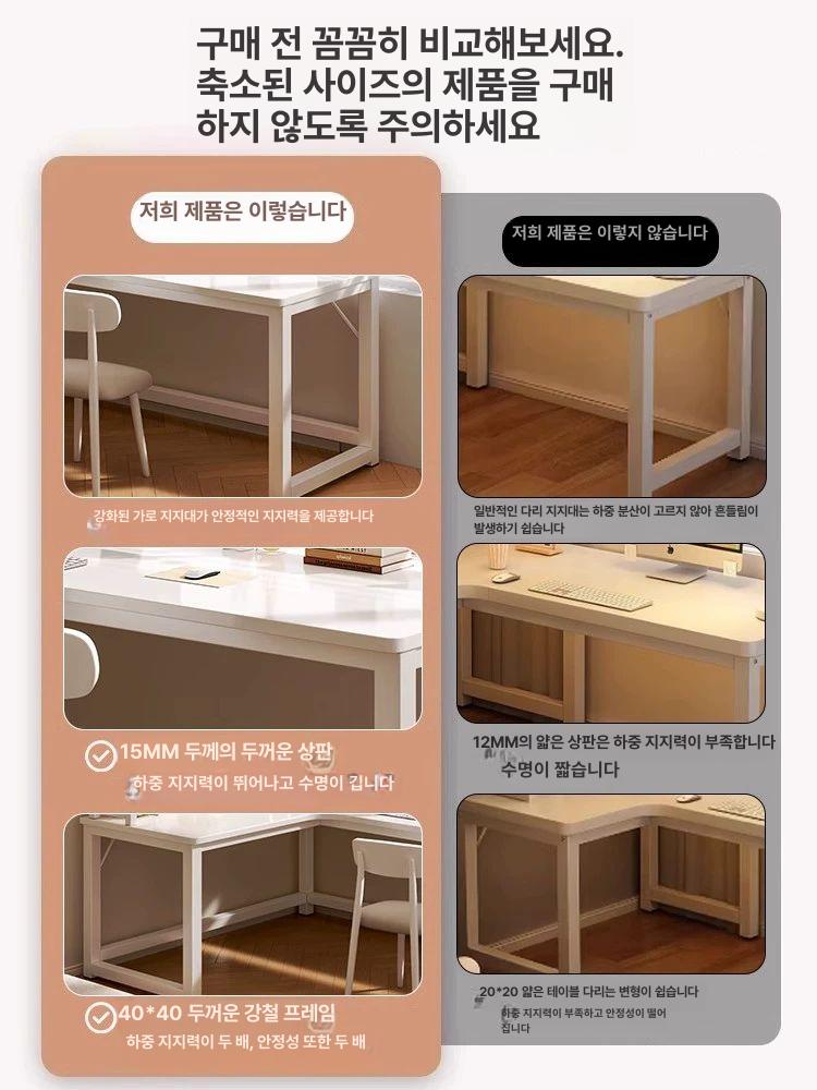 좌식 엘자형 책상 원룸 좁은공간 활용 코너 테이블 수납형 컴퓨터책상 - 상세 이미지 3