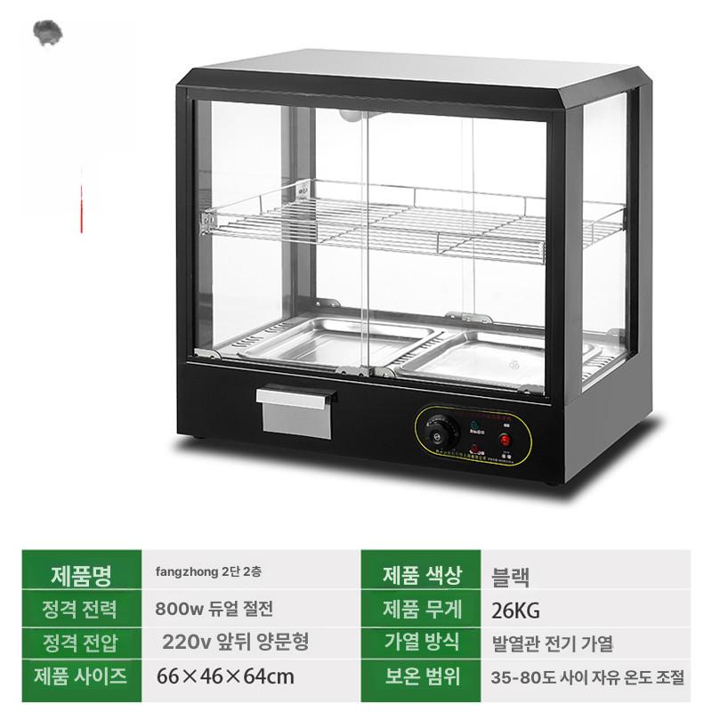냉온장고 차량용 보온 미니 캠핑 레저 사무실 휴대용 보냉 온열 저장 - 상세 이미지 5