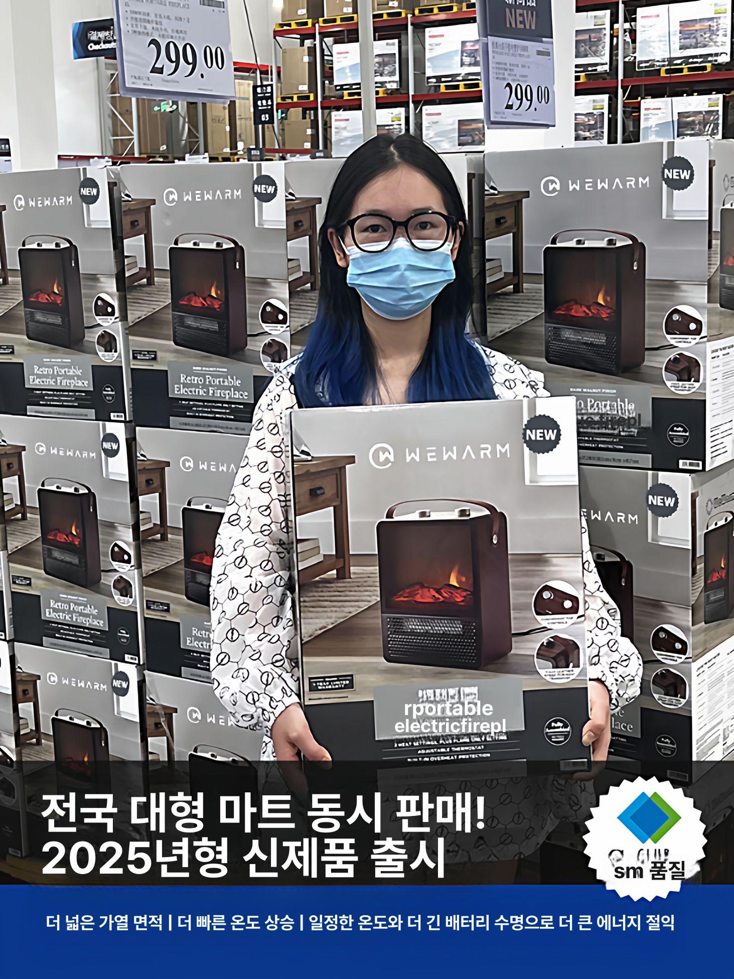 가정용 전기벽난로 거실 화장실 인테리어 전기난로 벽난로히터 욕실온풍기 열풍기 - 상세 이미지 3