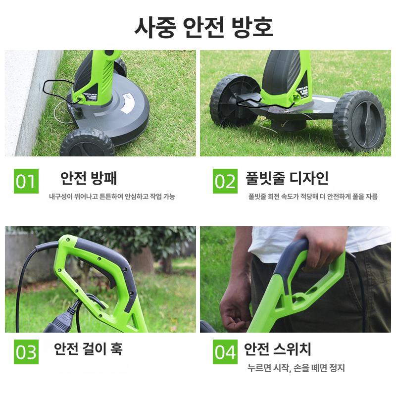 핸드푸시 무선 제초기 벌초 정리용 트리머 충전식 잔디깍이 마당 정원용 예초기 - 상세 이미지 5