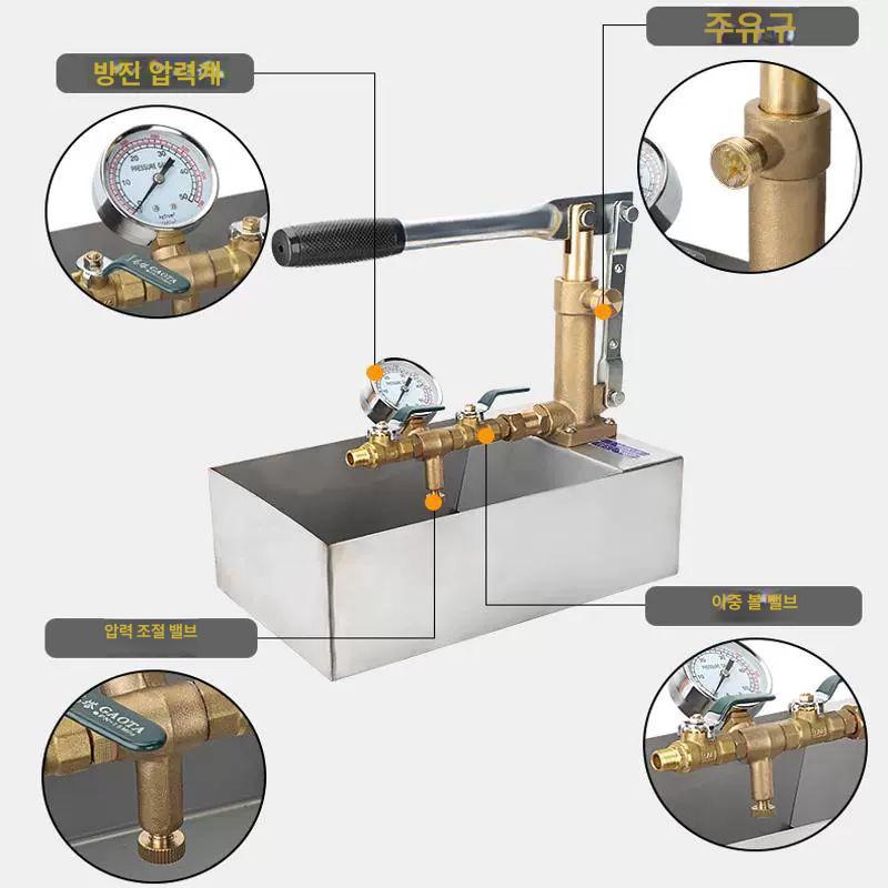 배관 수압 측정기 압력 누출 탐지 내압 시험 전동 수동 진단 검사 도구 - 상세 이미지 4