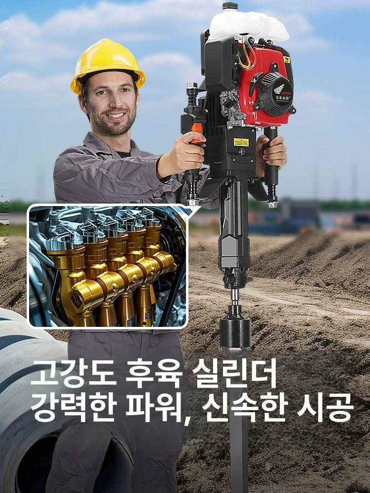 땅파는기계 수목굴취기 굴착기 드릴 항타기 땅파기 말뚝박기 나무심기 나무굴취기 - 상세 이미지 4