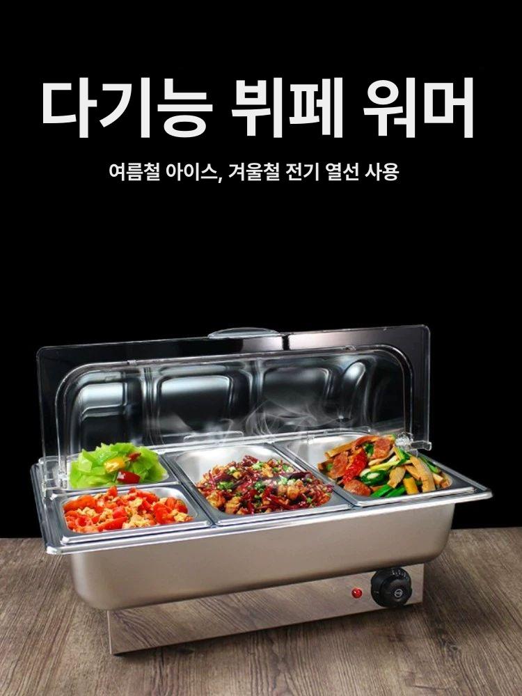 업소용 음식보온기 중탕식 반찬워머 호텔 식당 전기 사각형 온열 주방용품 - 상세 이미지 3