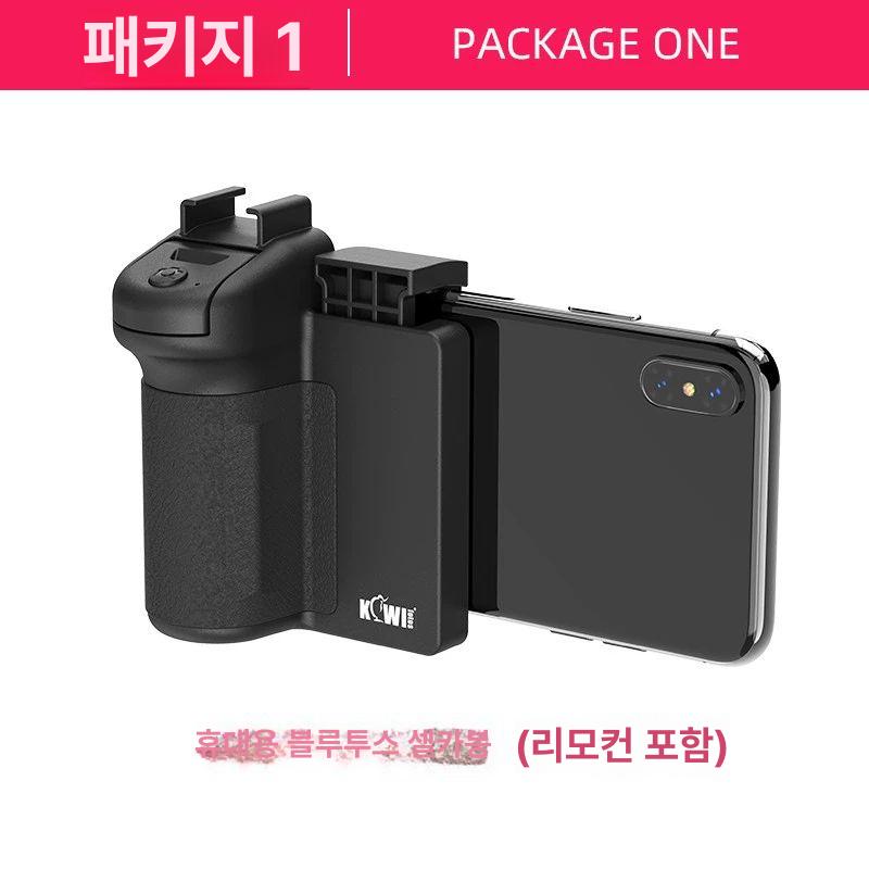 휴대폰 영상촬영 조명 셀카라이트 방송 유튜브 영상 카메라 촬영 휴대용 led 라이트 이미지 7
