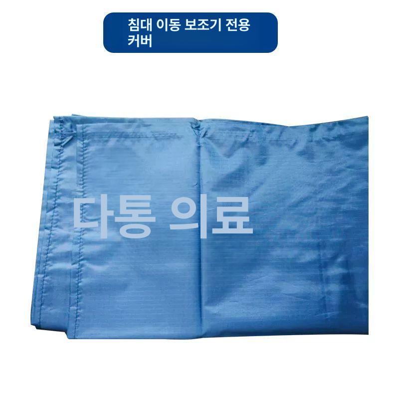 이송판 시프트 트랜스퍼 보드 이동 매트 슬라이드 운반 구급 이미지 6