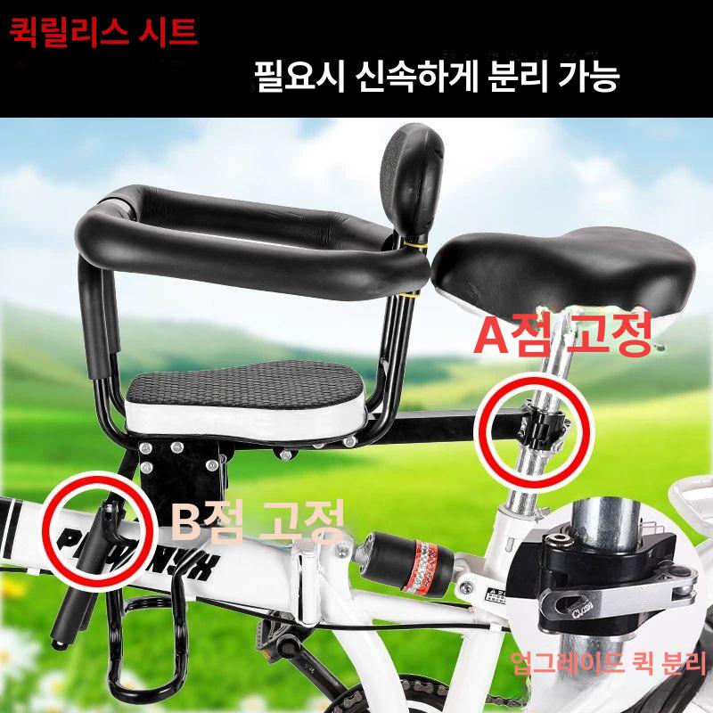 안장 자전거 산악 라이딩 커버 보조의자 바구니 쿠션 앞좌석 강아지 간이 - 상세 이미지 4
