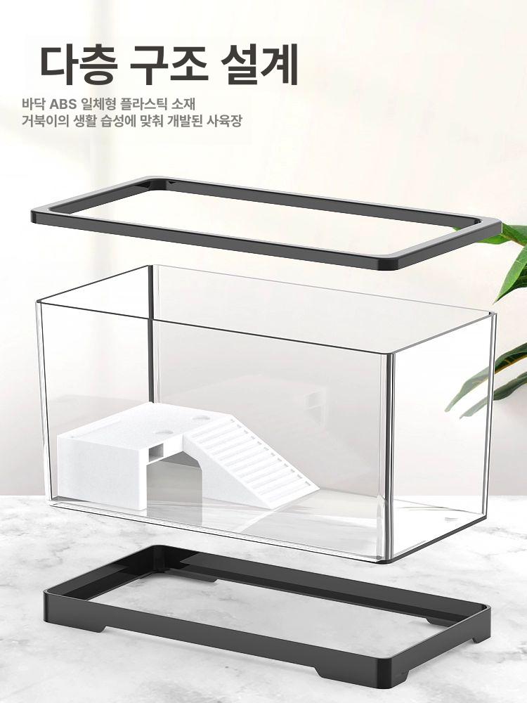 아크릴 거북이 어항 오픈형 수조 키우기 거북이어항 물고기 하우스 거북이수조 - 상세 이미지 4