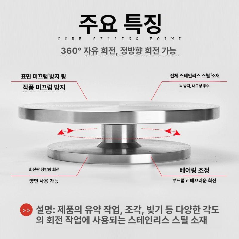 분재 턴테이블 회전판 관리 작업대 1개 테이블 다이 원예 화분 다이얼 원예용 스테인리스 - 상세 이미지 2