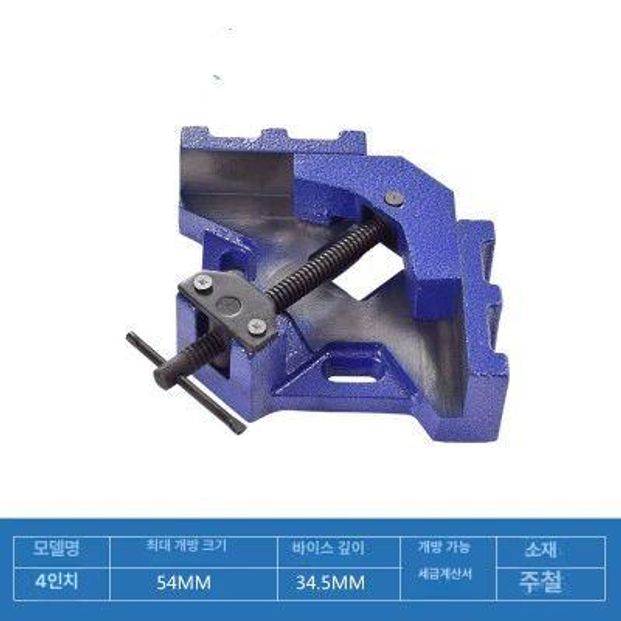 용수 용접용 직각 목공 클램프 보조 용접 직각바이스 볼반 코너 코너바이스 램 도구 고정 - 상세 이미지 2