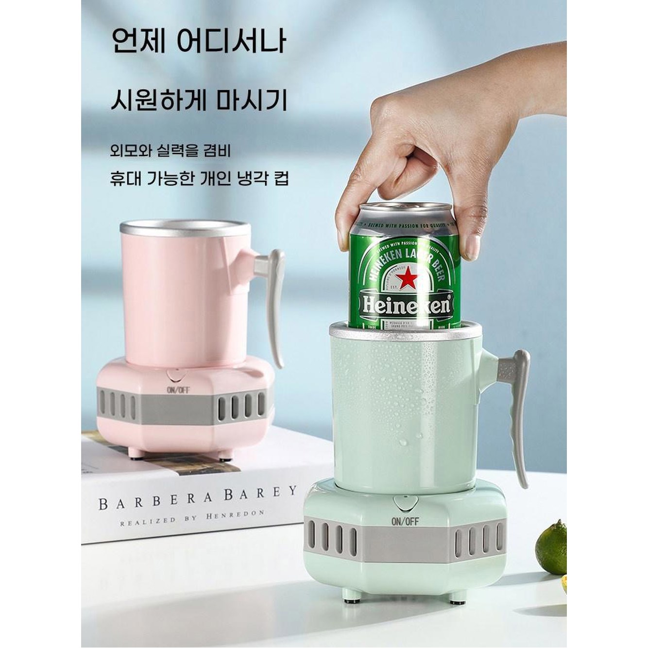쿨링컵 급속 냉각컵 냉각 냉각텀블러 맥주 콜드컵 그린 휴대용 단일 온냉식 1년 버전 그린 1년 리뉴얼 평생 - 상세 이미지 3