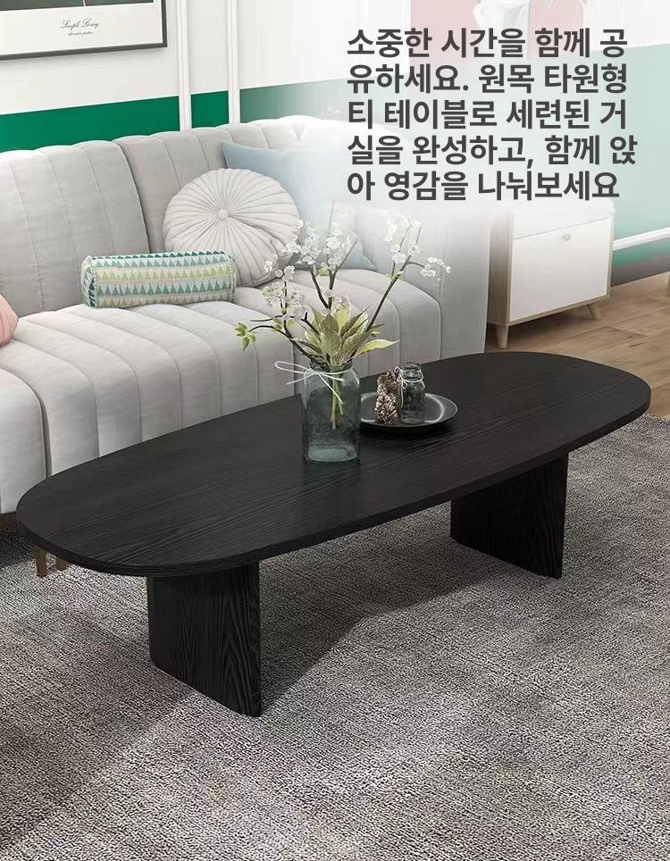 블랙 좌식테이블 원목 찻상 럭셔리 커피테이블 거실테이블 좌탁 심플 쇼파테이블 모던 - 상세 이미지 5