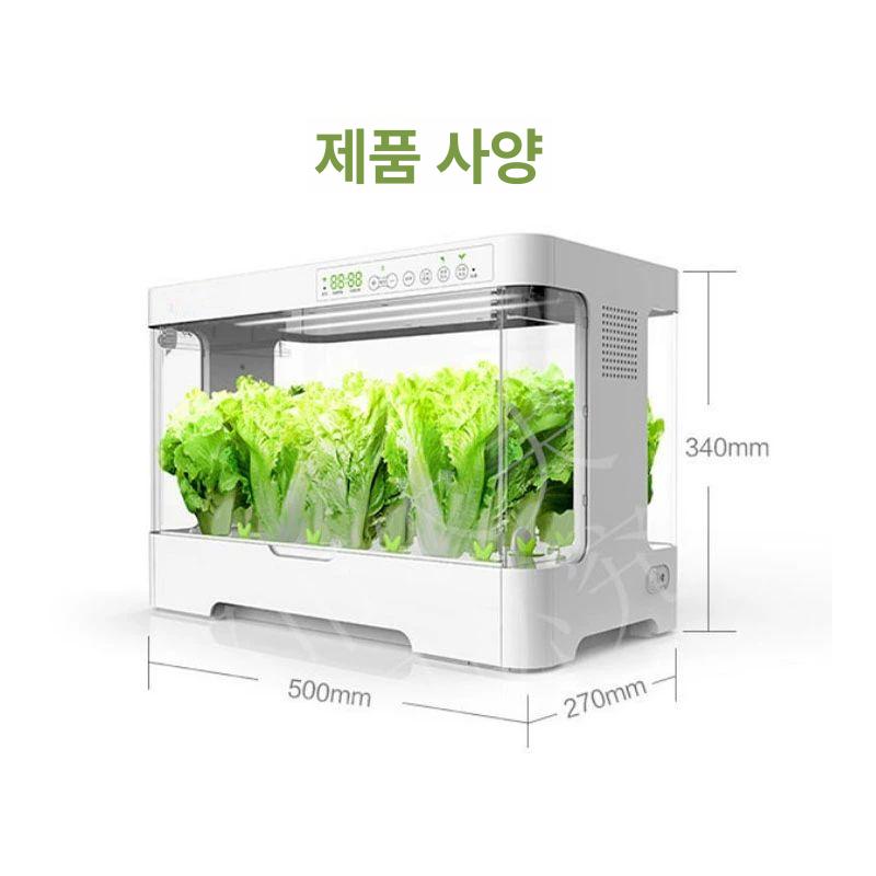 스마트팜 수경재배기 가정용 베란다 실내 식물재배기 발코니 채소재배기 - 상세 이미지 4
