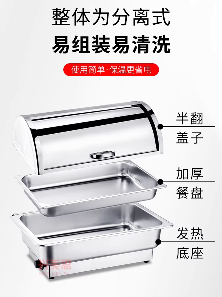 식당 워머기 챠핑디쉬 업소용 전기 반찬통 푸드 보온기 싱글 9L - 상세 이미지 2