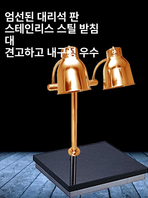 보온램프 푸드워머 히트램프 업소용 조명 음식 보온기 할로겐 워머기 보온등 케이터링 - 상세 이미지 4