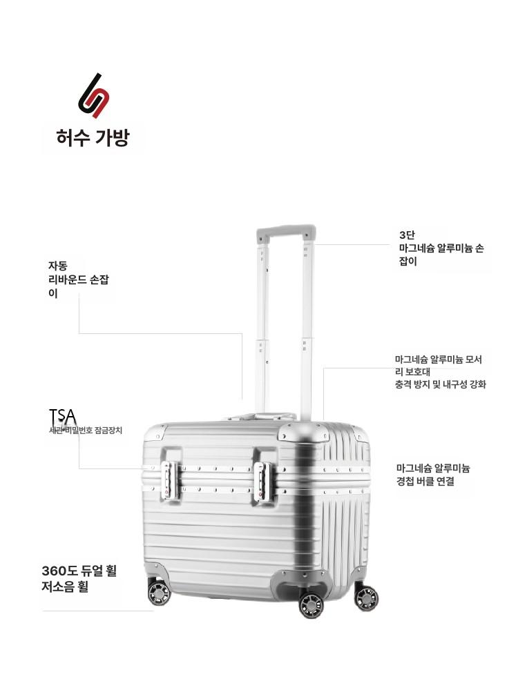 기내용 20인치캐리어 여행가방 포켓 확장형 프런트 하드케이스캐리어 여행용가방 - 상세 이미지 3