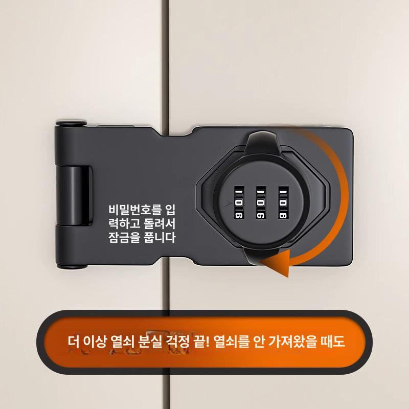 비밀번호 서랍장잠금장치 캐비닛 번호키 안전 다이얼자물쇠 수납장 열쇠 캐비넷 - 상세 이미지 2