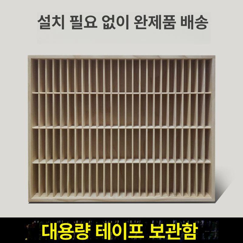 보관함 카세트테이프꽂이 도어 진열대 홀더 디스플레이 테이프선반 레트로 원목수납장 - 상세 이미지 2