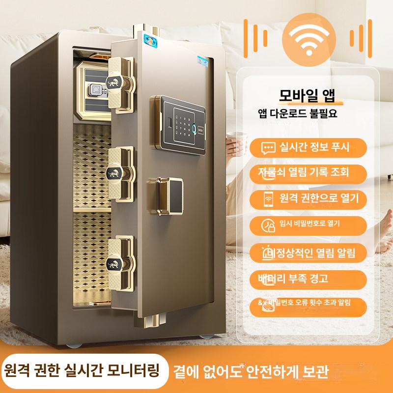 스마트 금고 가정용 백화점 지문인식 수납장 사무실 협탁 침대 지문 커피골드 소형금고 호텔 - 상세 이미지 3