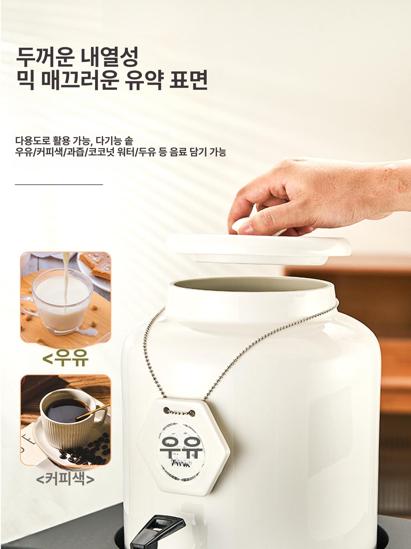온음료 디스펜서 세라믹 핫초콜릿 업소용 뷔페 티백 보온통 가열식 카페 호텔 레스토랑 - 상세 이미지 2