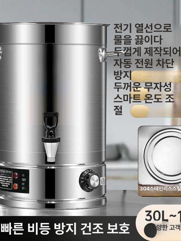 한약 달임기 대용량 중탕 무자성 필터 스테인리스 가정용 추출기 끓이기 - 상세 이미지 2