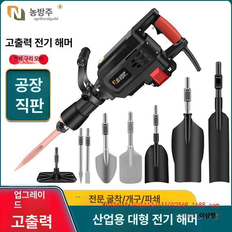 전동 삽 파괴 함마 해머드릴 철거 구굴기 땅파기 클래식형 강화형 쁘레카 땅파는기계 - 상세 이미지 2
