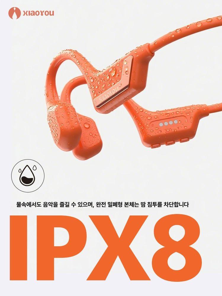 스윔프로 블랙 이어폰 오픈스윔 호환 헤드폰 케이블 충전 수영 골전도 - 상세 이미지 4