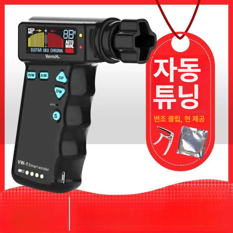 기타 자동 튜닝 조율기 메트로놈 클래식 줄 세트 와인딩 피킹 현악기 조정 액세서리 - 상세 이미지 2