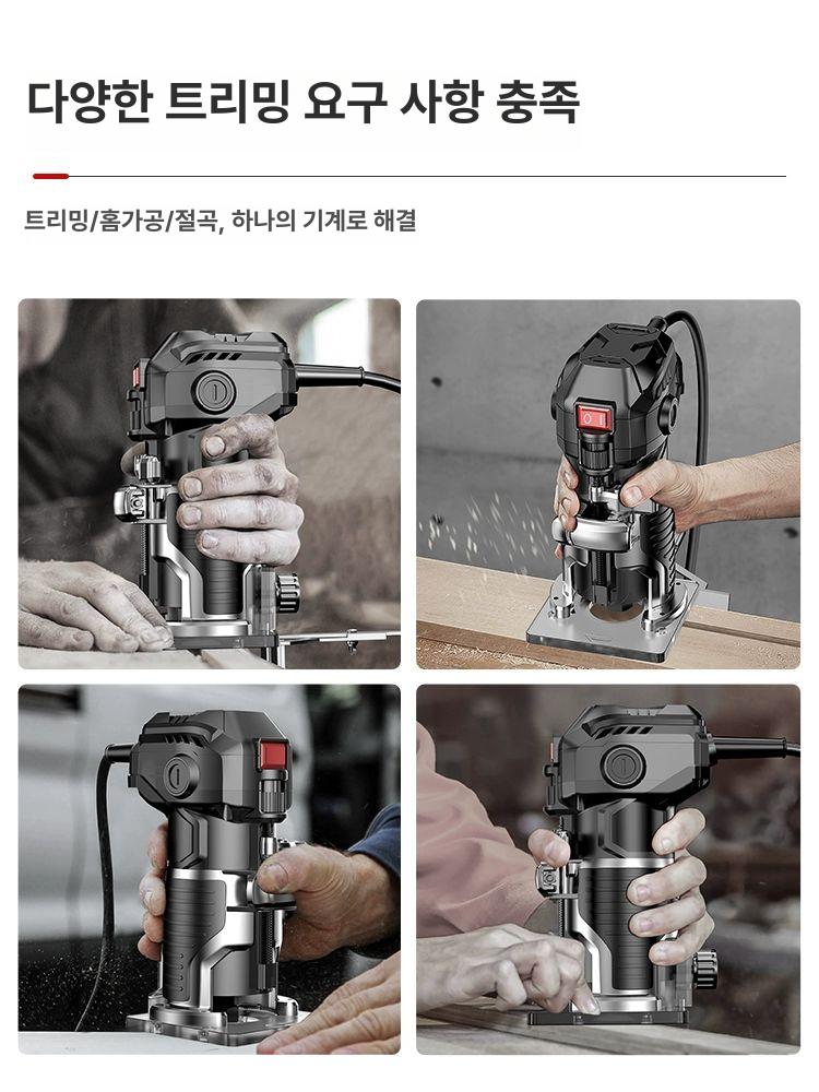 루터 전동 목공 루타기 고출력 가공 밀링 강력 멀티 테일러 트리밍 - 상세 이미지 4