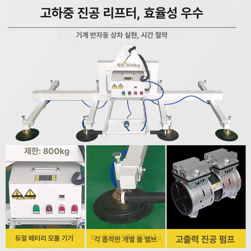 산업용 전자 자석 리프터 강판 안전 인양 장비 공압 크레인 호이스트 - 상세 이미지 2
