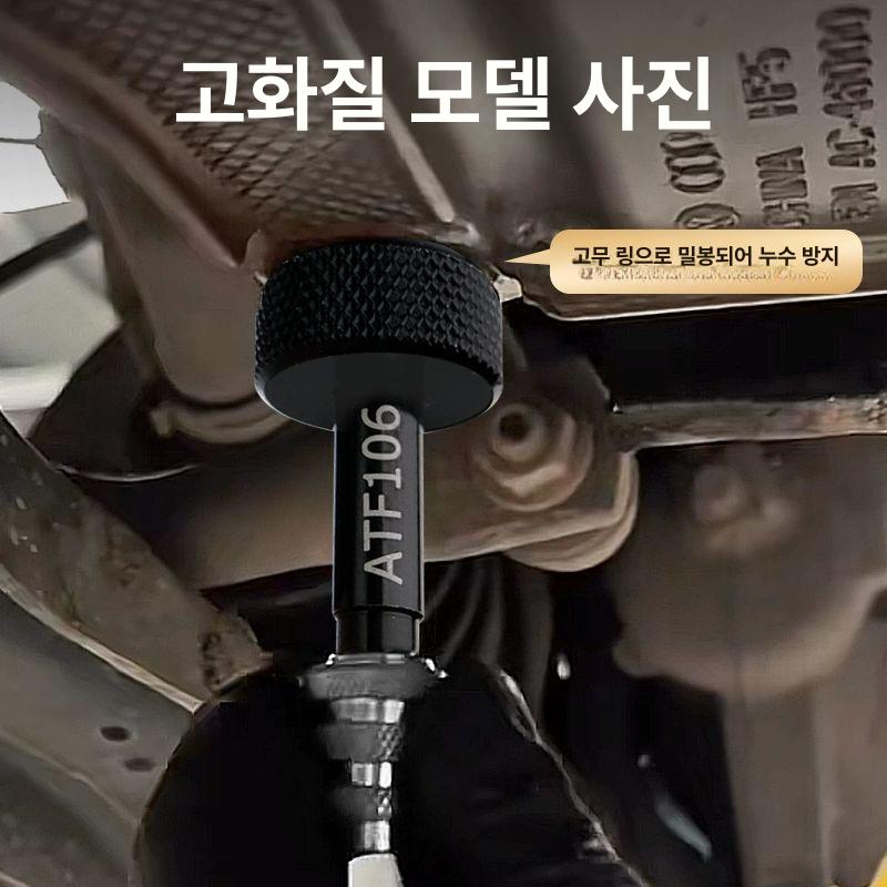 유압 호스 연결 어댑터 세트 급유기 오일 펌프 교환 커플링 기구 도구 부품 - 상세 이미지 2