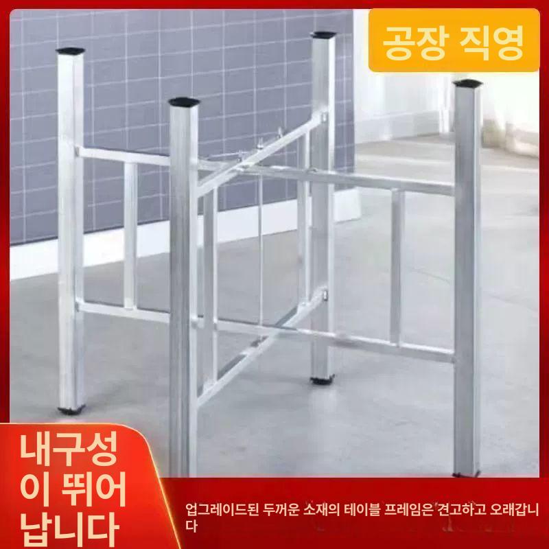 철제 테이블 다리 미니 탁자 스탠드 조립식 식탁 하부 철재 다리 지지대 식탁다리 - 상세 이미지 2