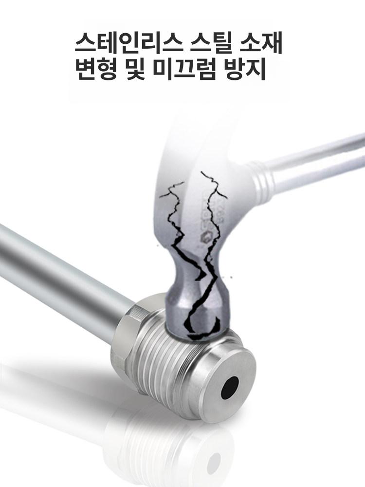 에어리스 롱건 분무기 도장 압력 롱노즈 도색 뿜칠기 페인트분사기 공압 고압 - 상세 이미지 5