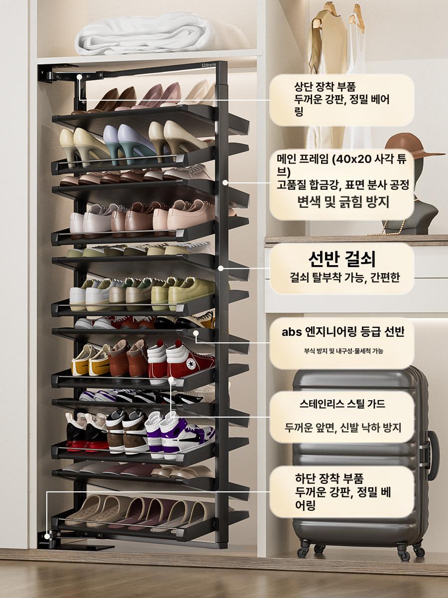 회전 신발장 현관 수납 슬림 정리함 공간활용 선반 틈새수납 정리대 - 상세 이미지 3