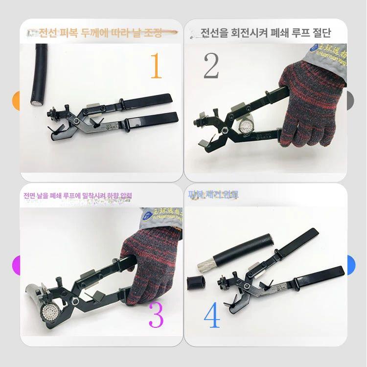 전선 피복 제거기 수동 고압 케이블 탈피 공구 전기 작업용 - 상세 이미지 2