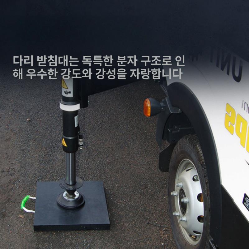 중장비 크레인 아웃트리거 받침대 고무 패드 고소 작업 안전 발판 고임목 받침 - 상세 이미지 3