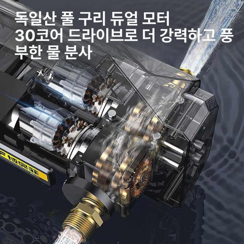 양수펌프 수중 농업용 배수 소형 무선 경량 펌프 모터 정원용 가정용 - 상세 이미지 4