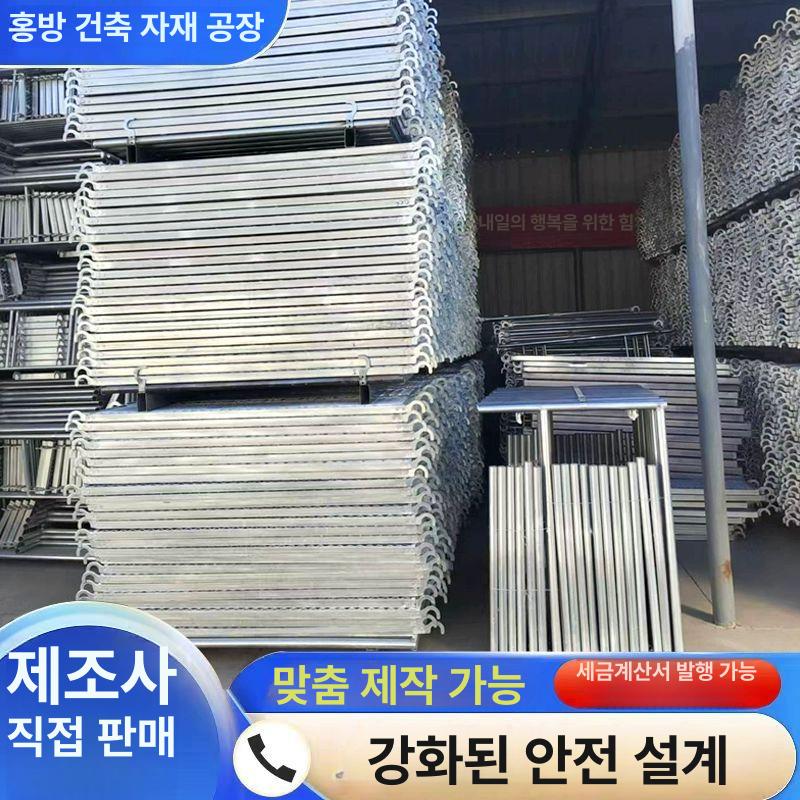 건설용 현장용 이동식작업대 시스템비계 작업용 플랫폼 고소작업 공사장 발판 - 상세 이미지 4