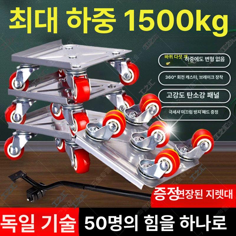 냉장고 화분 이동 강력 지렛대 운반 손잡이 유형 무거운 물품 옮김 보조 도구 - 상세 이미지 5