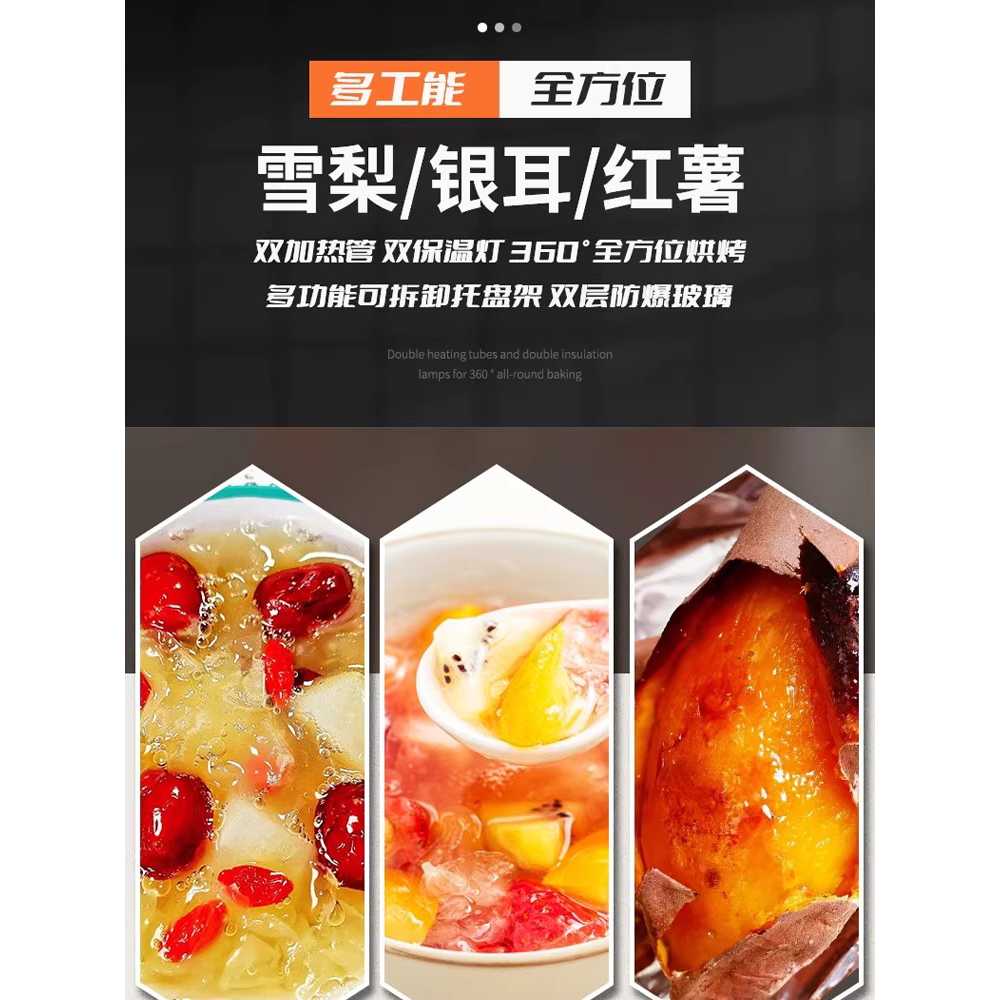 군고구마 기계 굽는 통 고구마 자동 편의점 구이 군밤 소형 - 상세 이미지 4
