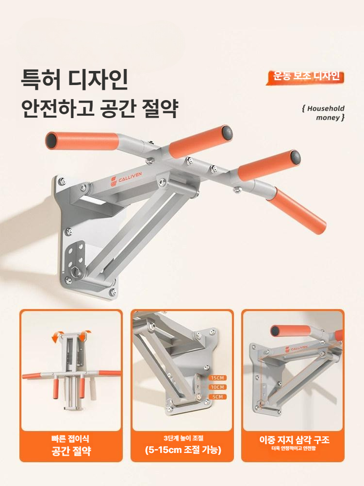 가정용헬스철봉 풀업기구 실내용 홈트레이닝 문틀용 풀업바 턱걸이운동기구 헬스기구 - 상세 이미지 3
