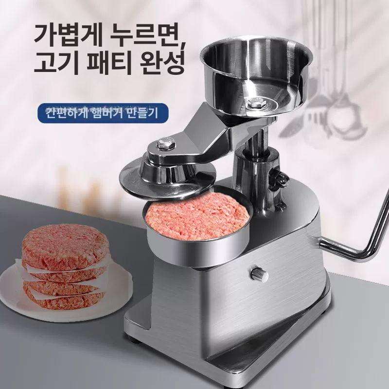 소시지 떡갈비 성형틀 수동 프레스 버거 패티 제조 주방 조리용품 - 상세 이미지 4
