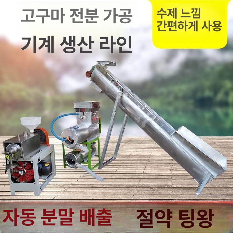 식당 고구마세척기 상업용 업소용 과일세척기 필링기 당근 탈피기 농산물 씻는 제거 - 상세 이미지 2