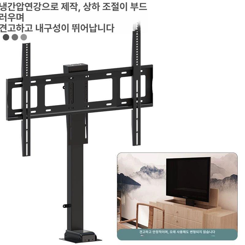 tv 스탠드 전동 무선 승강 제어 원격 천장 거치대 받침대 브라켓 브래킷 - 상세 이미지 3